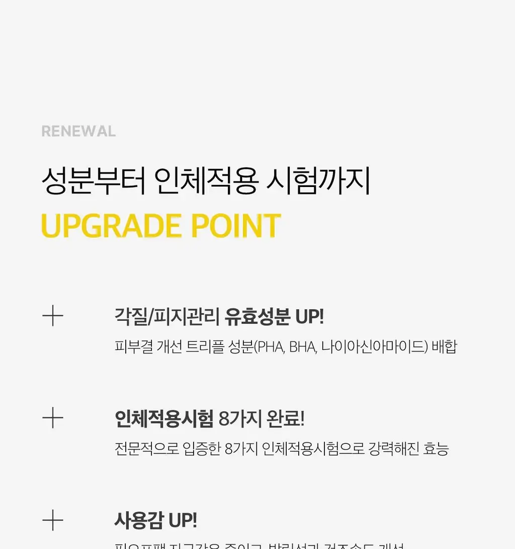 [1+1 더블기획] 에이프릴스킨 리얼 카렌둘라 필오프팩 더블 기획세트(100g+100g) 상세페이지 11